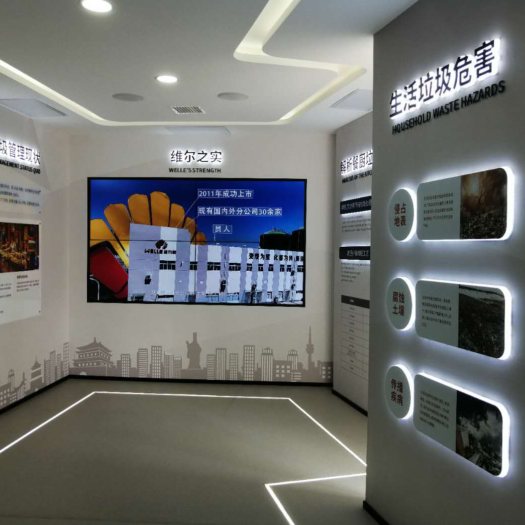 云参观！betway必威西安餐厨项目携手沣东新城生态环境局公众开放出新招！