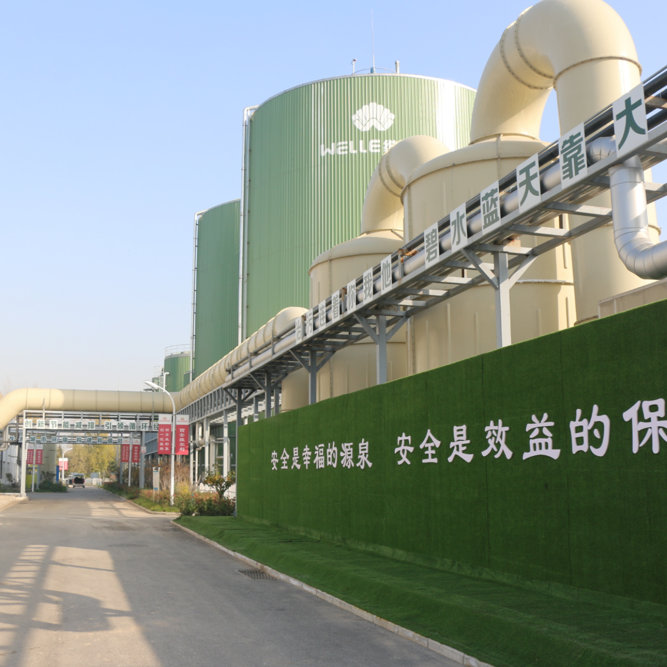 落实安全管理，保障建设运营，betway必威西安餐厨一、二期项目顺利对接