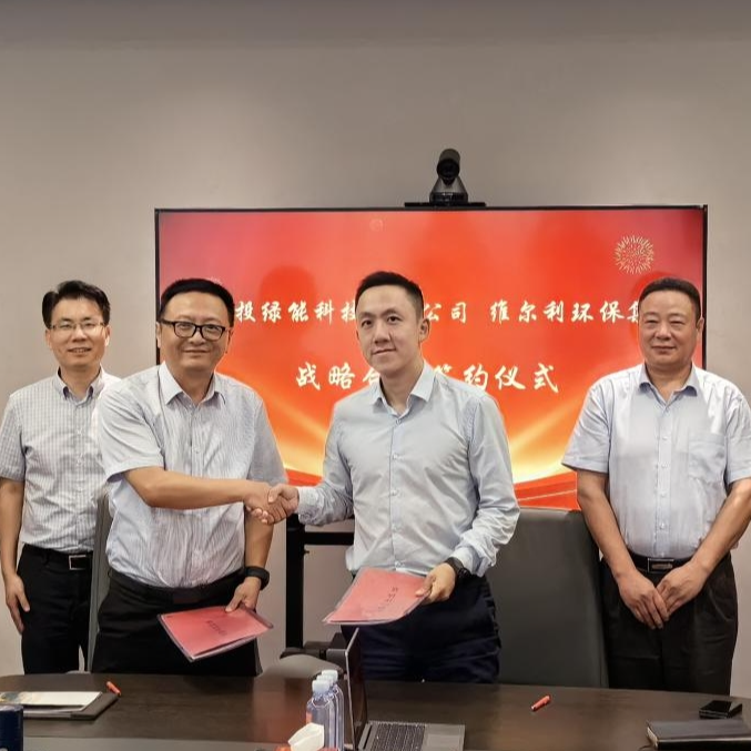 betway必威集团与中电投绿能签署战略合作协议