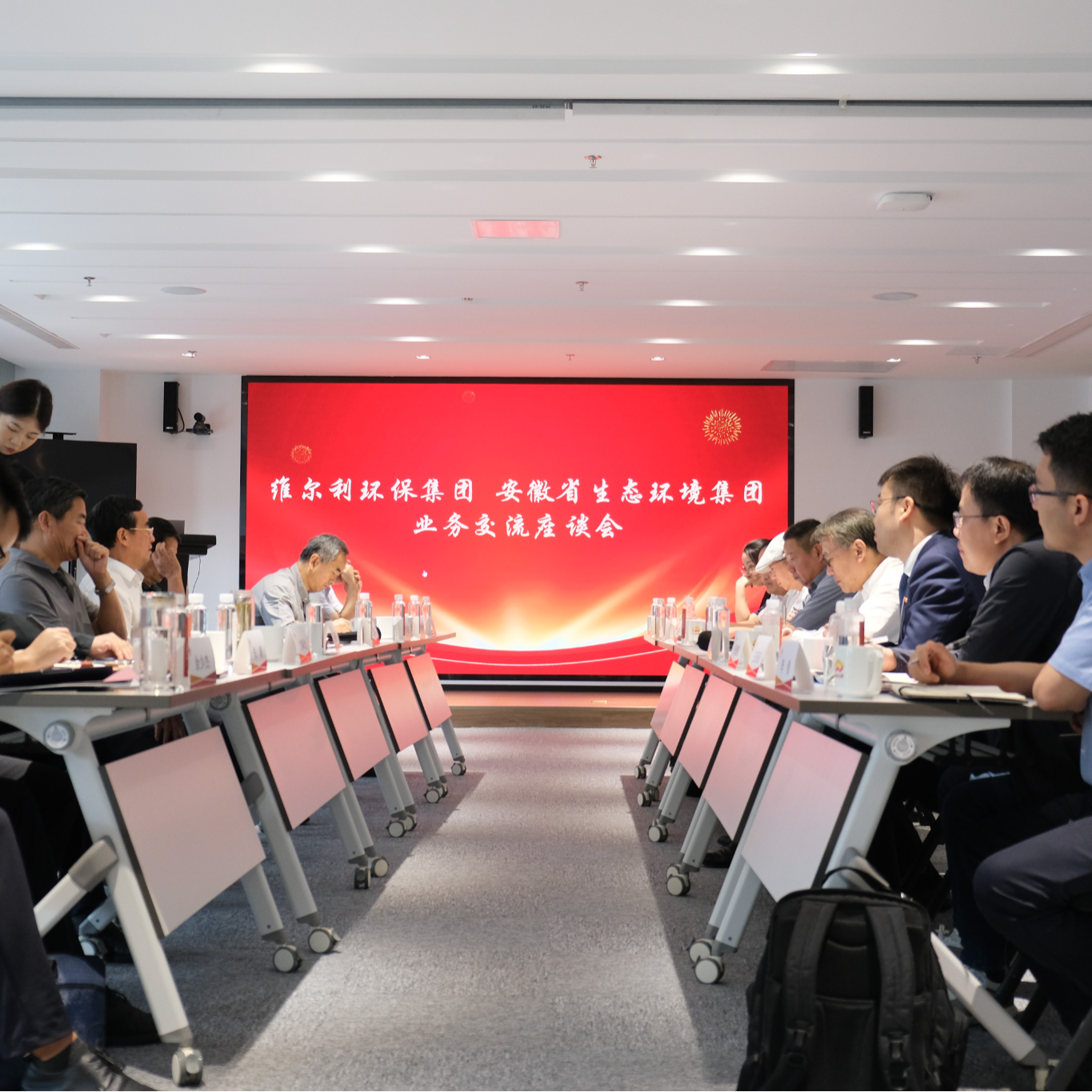 安徽省生态环境集团与betway必威集团座谈