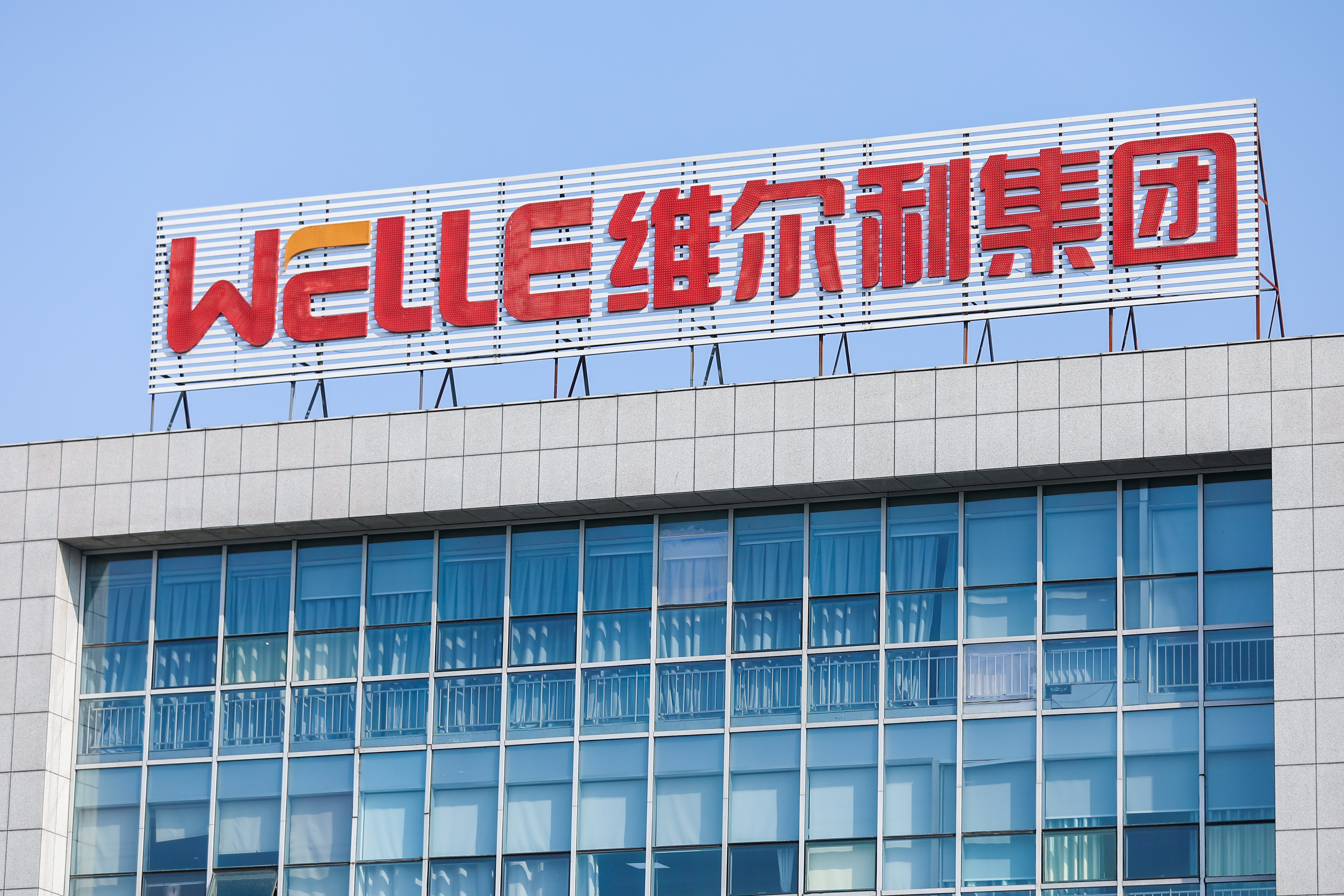 betway必威集团再获山鹰纸业生物能源项目，技术优势驱动绿色转型