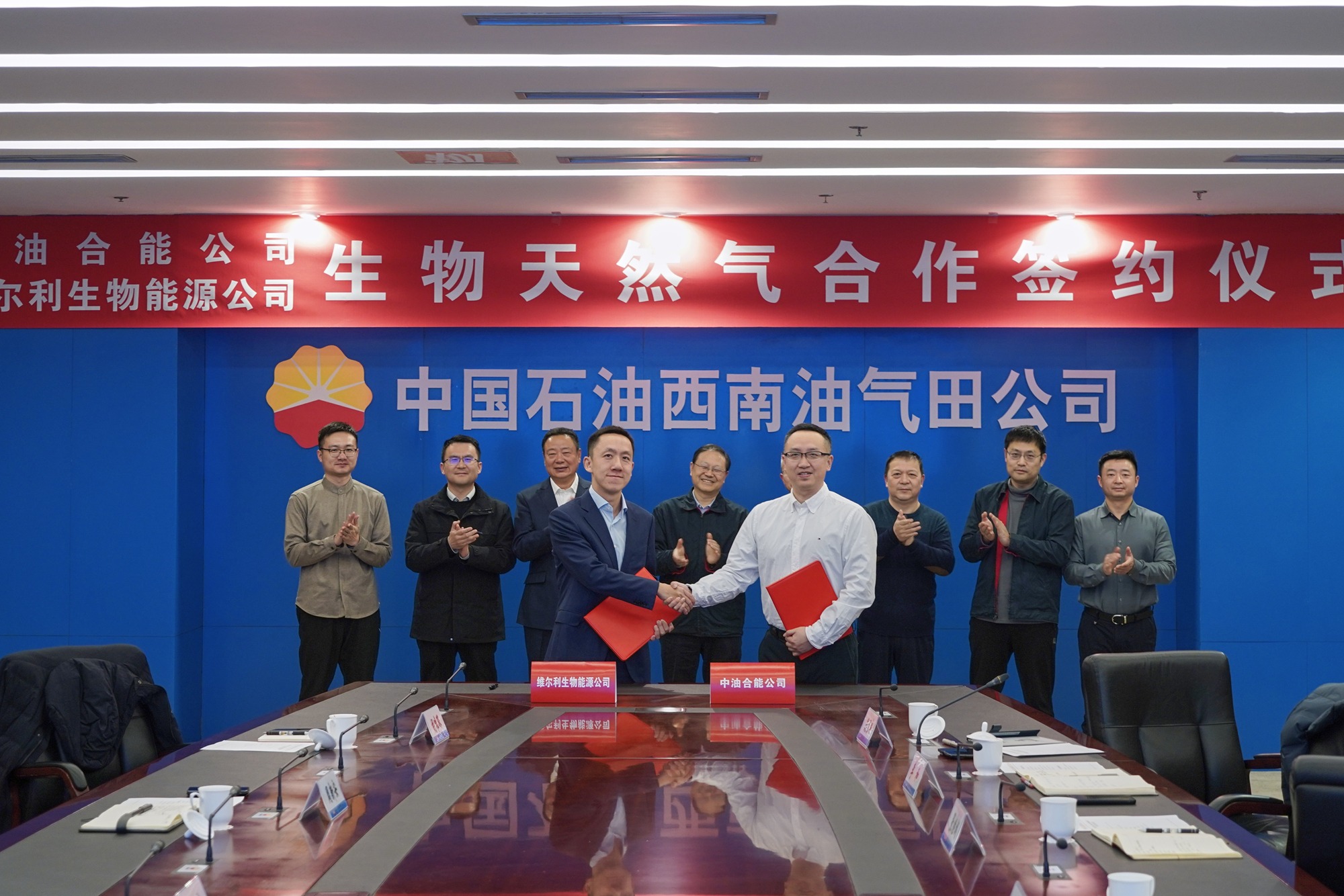 betway必威与中油合能成功签署生物天然气绿色权益购销协议， 开启生物能源绿色发展新篇章